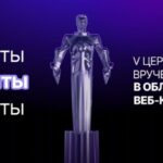 Номинанты 2