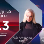 опм сх 19 марта