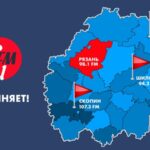 Рязань Пи ФМ