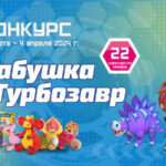 Turbo-logo