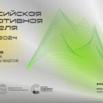 Баннер Российская креативная неделя Урал