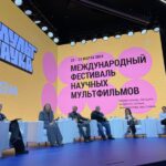 Ярко (2)