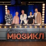 Классный мюзикл (1)