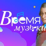 Mozart for kids