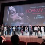 Почему ты (1)