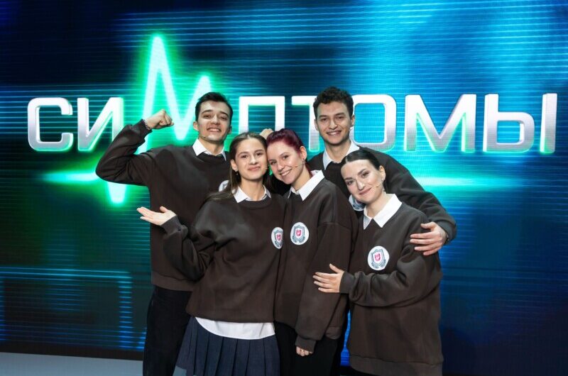 Диагноз за миллион: в медицинском шоу «Симптомы» на Wink.ru встретились команды сильнейших вузов страны