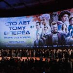 Сто лет тому вперед (3)