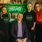 Трудная (2)