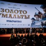Золото Умальты (6)