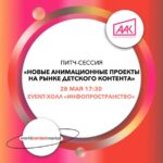 ААК