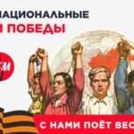 ПИ ФМ