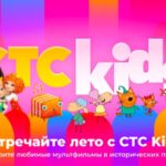 СТС Kids