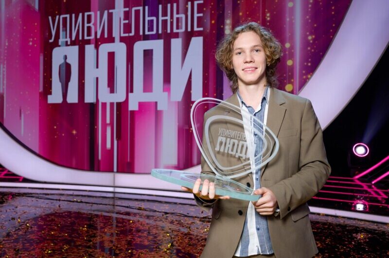 17-летний мнемотехник Григорий Цинамдзгвришвили  победил в седьмом сезоне шоу «Удивительные люди»