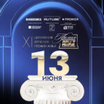 XI Премия АПКиТ _ дата