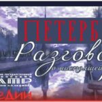 благотворительный концерт