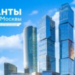 Грант Мэра