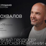 Ivan Samokhvalov APKiT