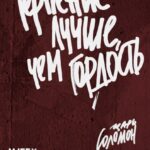 MEKF_Poster