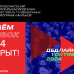 Телемания