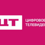 ЦТ