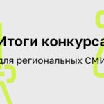ИРИ_Конкурс