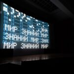Мир знаний