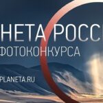 Моя-планета