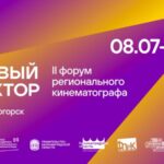 Новый вектор_Калининград (1)