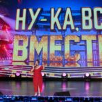 Нука все вместе (2)