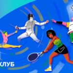 Спортклуб