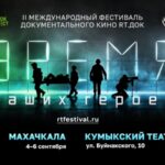 16-9_статика