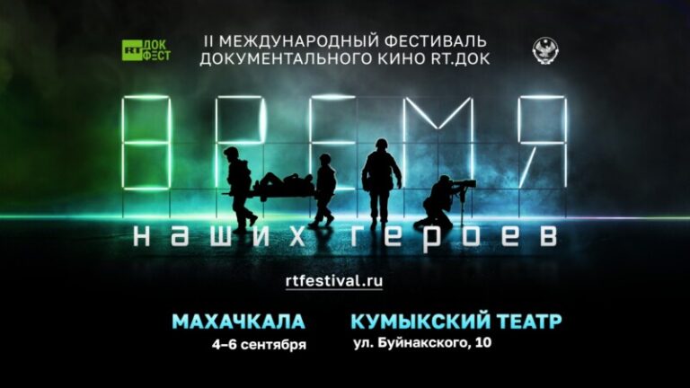 16-9_статика