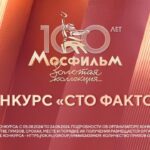 Без названия
