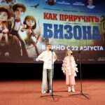 Как приручить бизона (3)