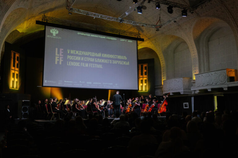 Lendoc Film Festival
