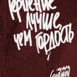 MEKF_Poster