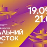 Новый вектор_ДФО