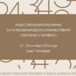 Poslanie_k_cheloveku