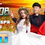 Вызов Китайский сезон (1)