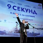 9 секунд (6)