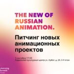 ААК_Питчинг_горизонталь