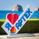 Артек