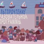 Артек