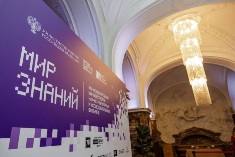 Мир знаний (2)