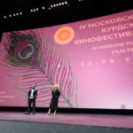 Московский Курдский Кинофестиваль