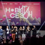 Новый сезон (1)