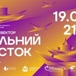НВ_ДФО