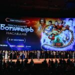 Последний богатырь Наследие (1)