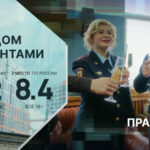 ДомСментами-23.09