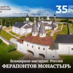Главная